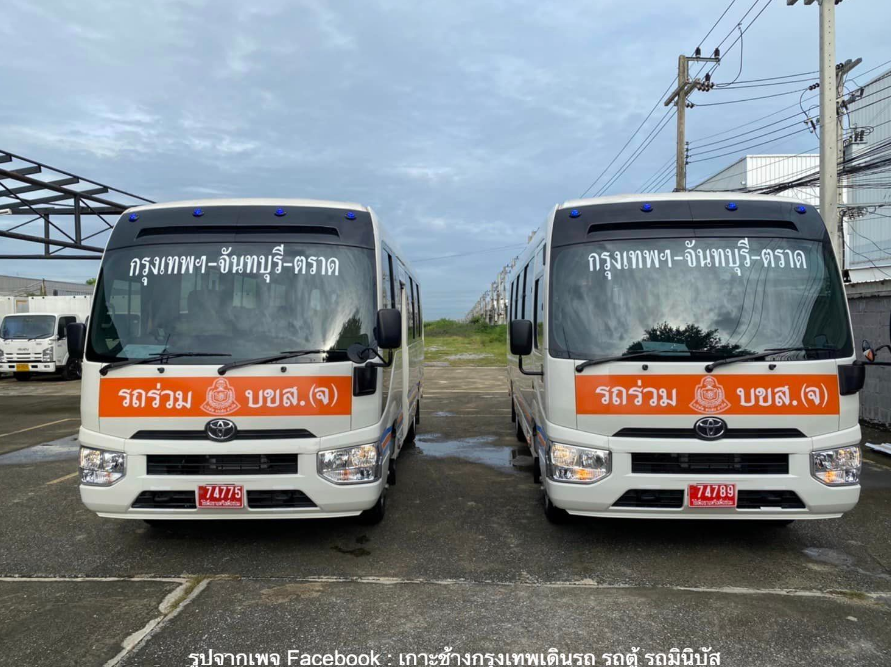 รูปเกาะช้างกรุงเทพเดินรถ