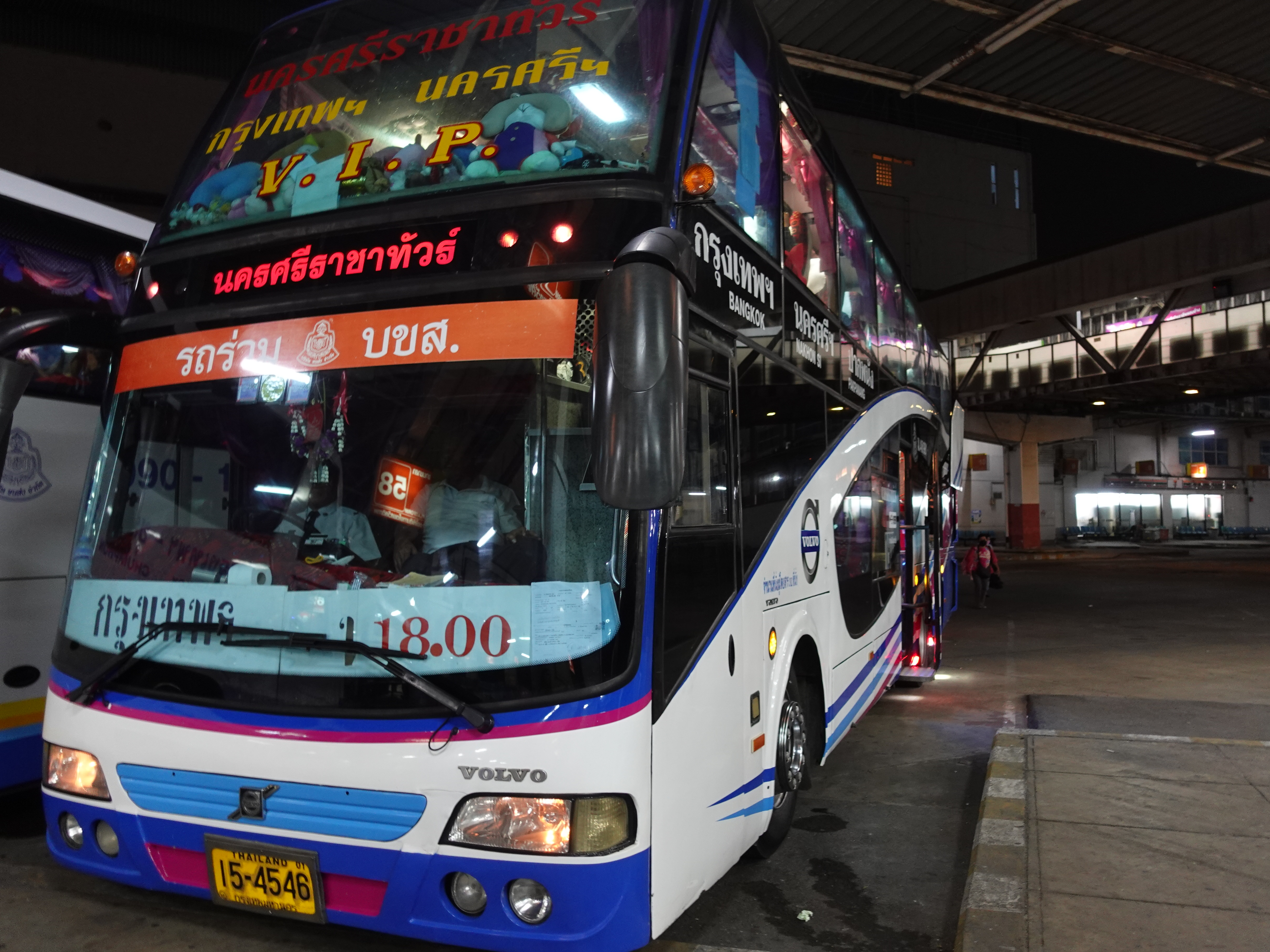 รูปนครศรีราชาทัวร์