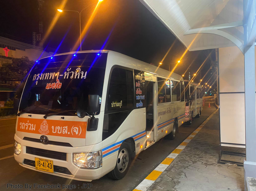 รูปเจ.เค.พี. ทรานสปอร์ต