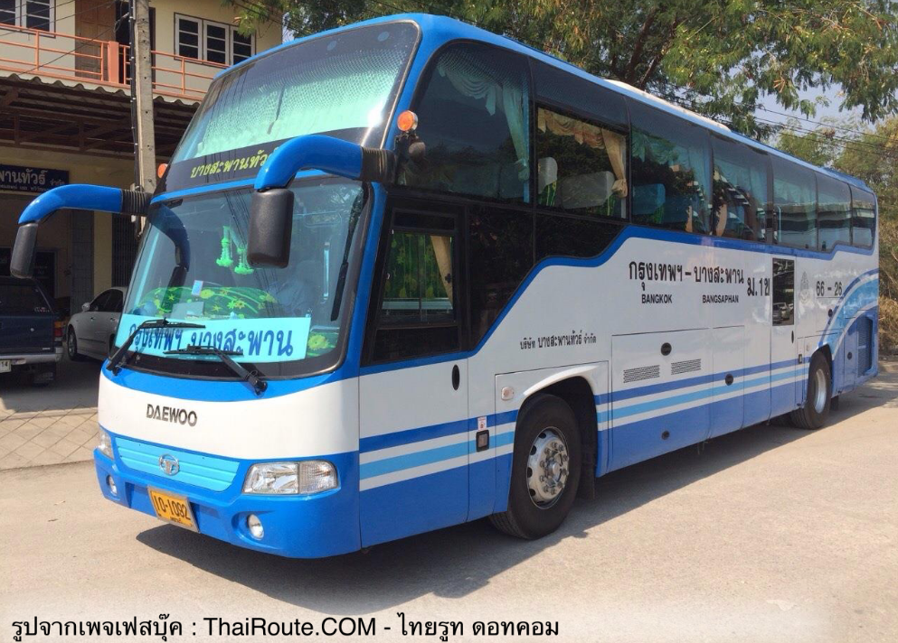 รูปบางสะพานทัวร์