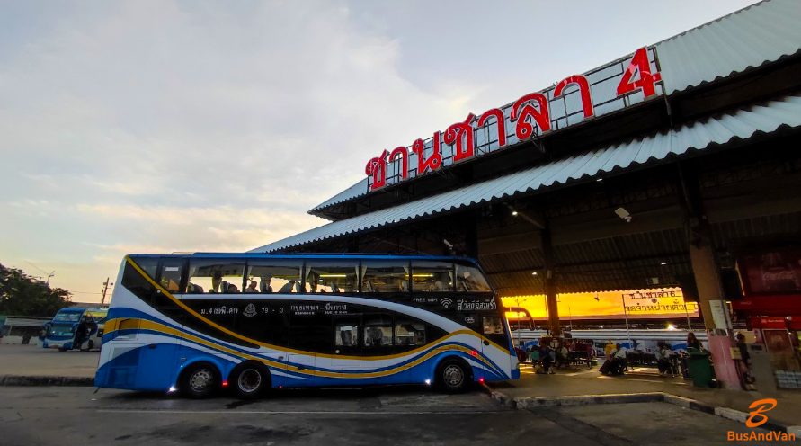 รูปสวัสดีอีสาน รูปสวัสดีอีสาน